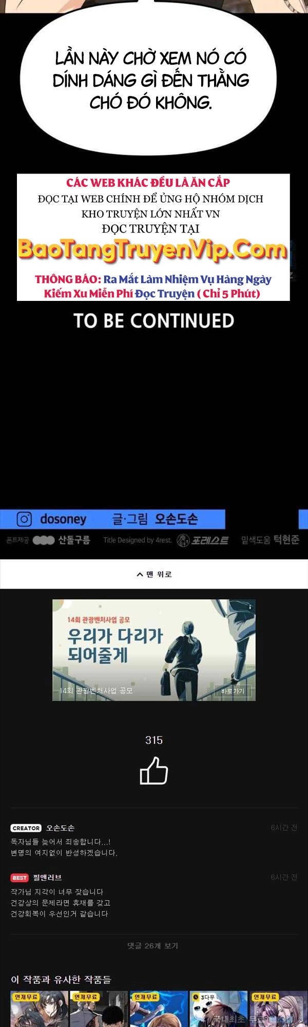 Bạn Trai Vệ Sĩ Chapter 79 - 48