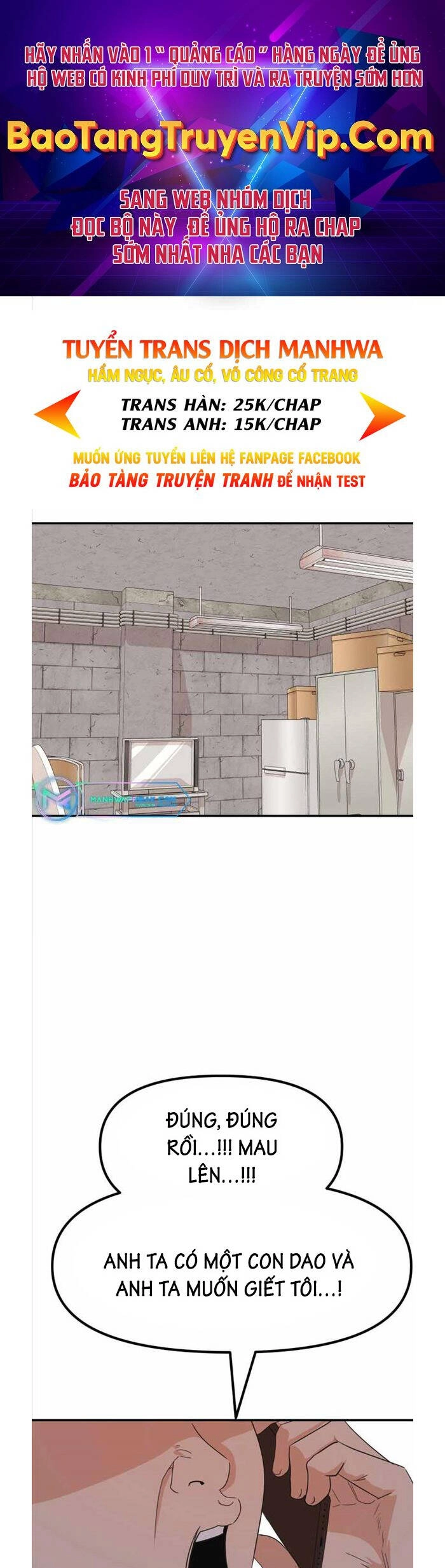 Bạn Trai Vệ Sĩ Chapter 85 - 1