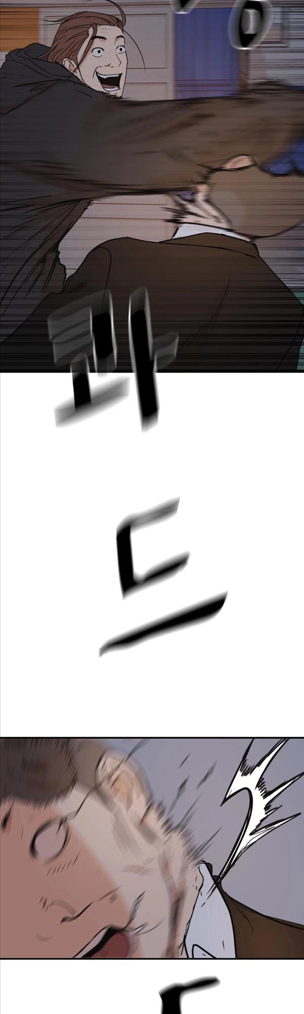 Bạn Trai Vệ Sĩ Chapter 87 - 13