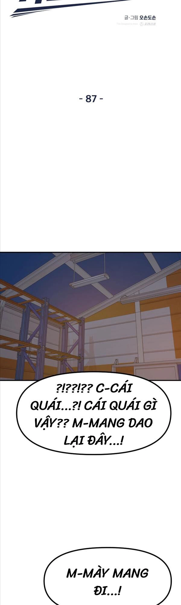 Bạn Trai Vệ Sĩ Chapter 87 - 15