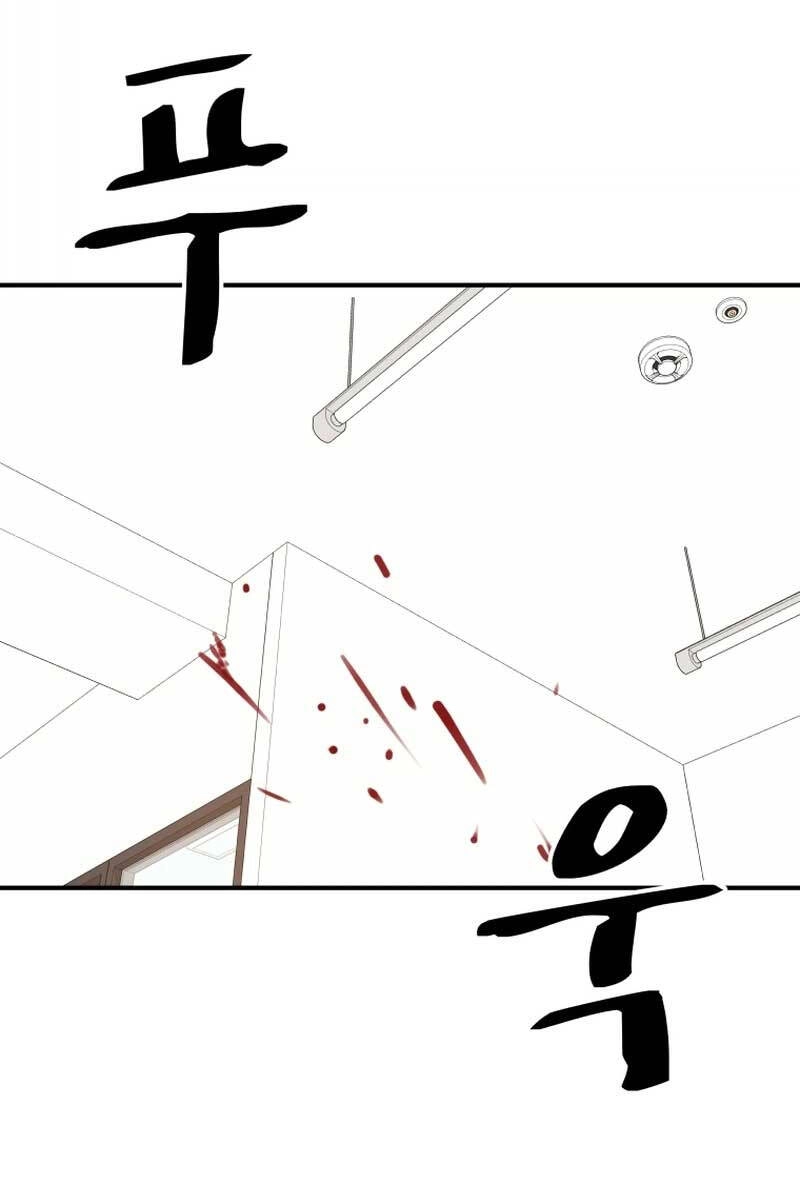 Bạn Trai Vệ Sĩ Chapter 95 - 22