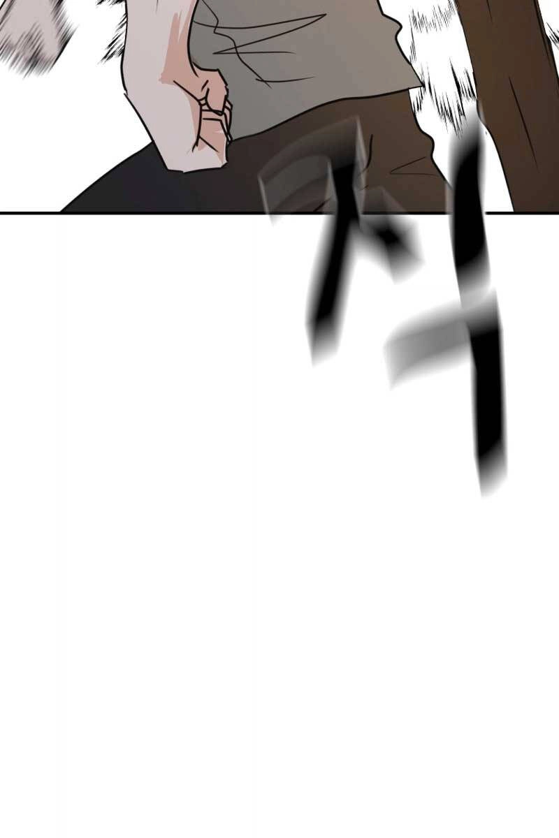 Bạn Trai Vệ Sĩ Chapter 95 - 47