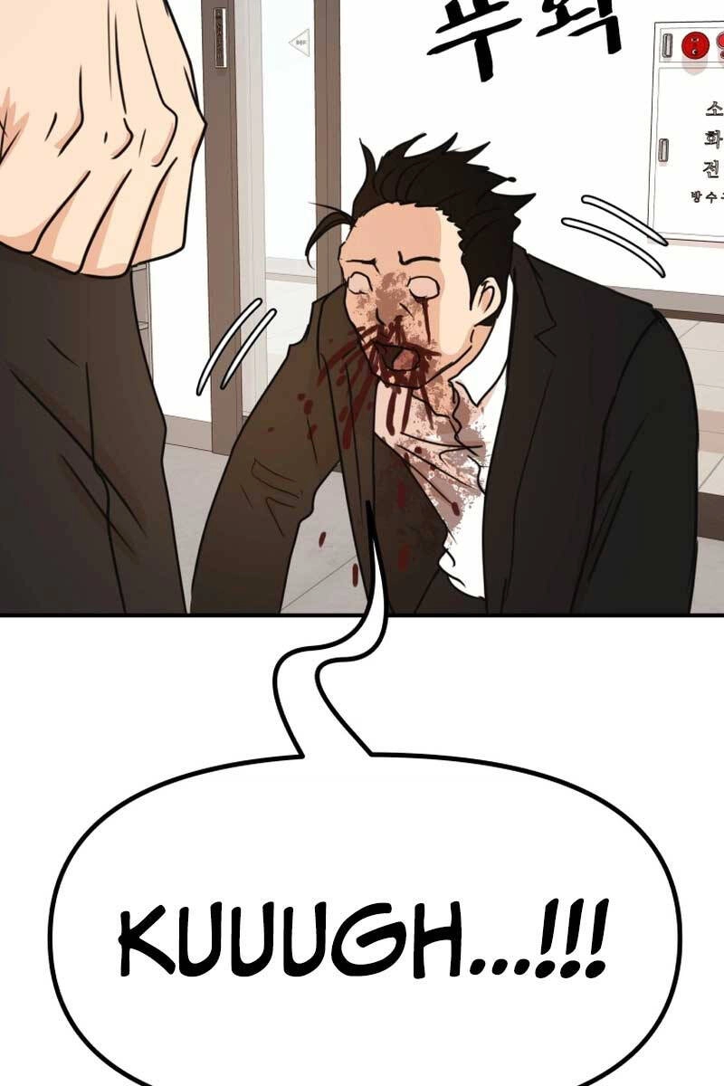 Bạn Trai Vệ Sĩ Chapter 95 - 51