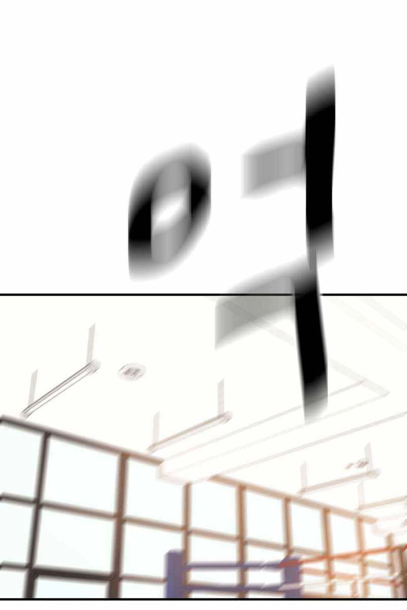 Bạn Trai Vệ Sĩ Chapter 96 - 87