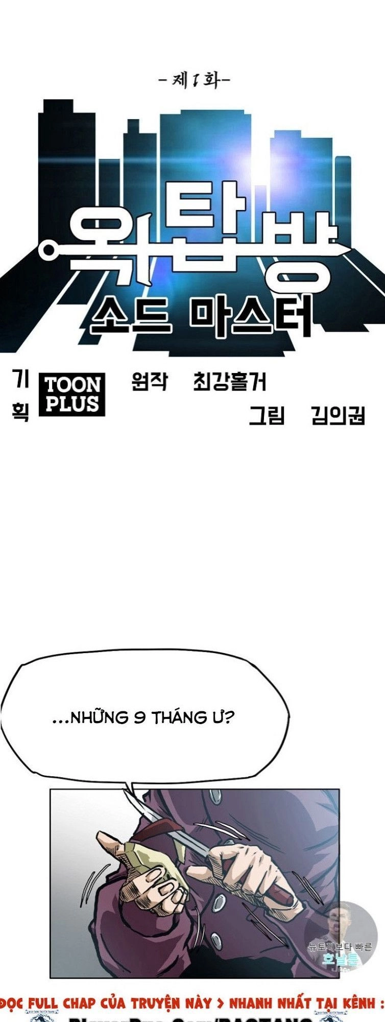 Bậc Thầy Kiếm Sư Chapter 1 - 35