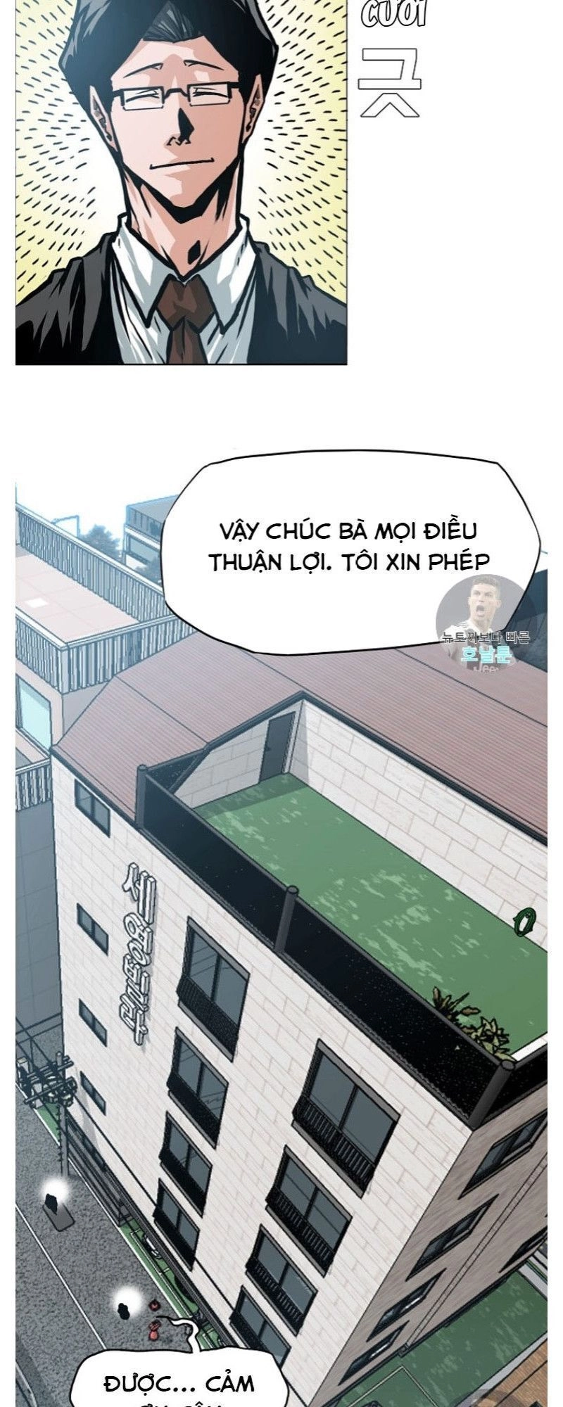 Bậc Thầy Kiếm Sư Chapter 2 - 26