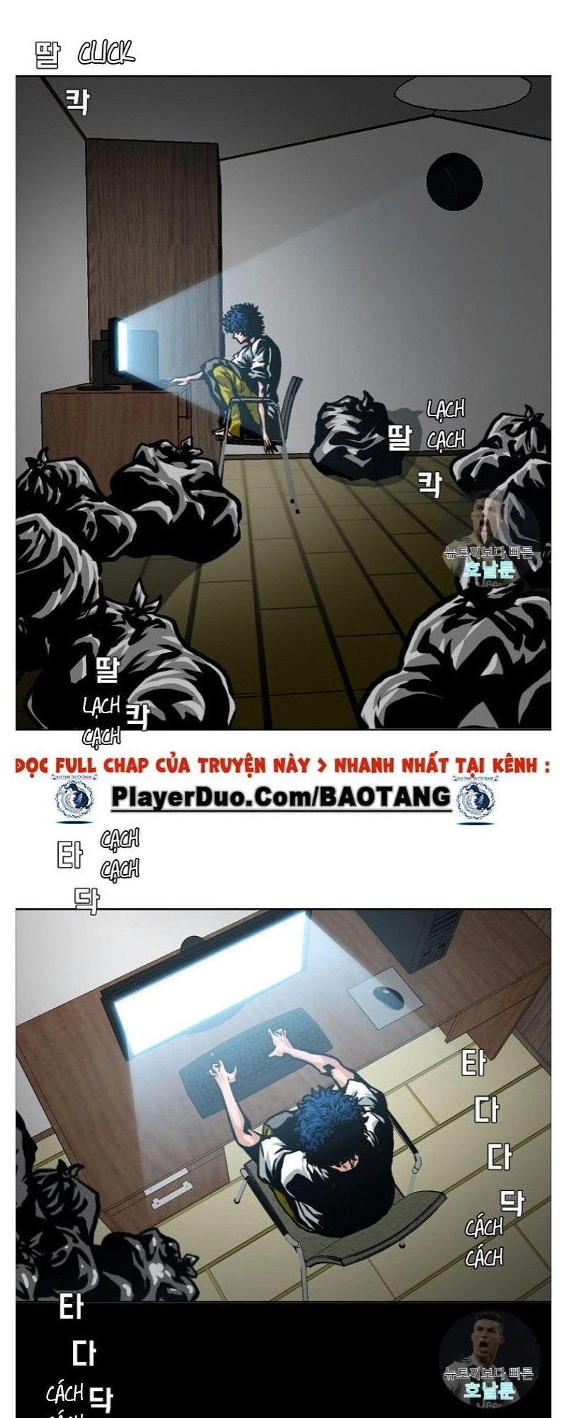 Bậc Thầy Kiếm Sư Chapter 2 - 28