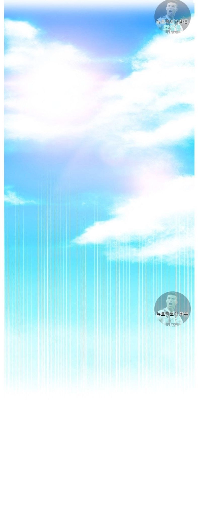 Bậc Thầy Kiếm Sư Chapter 4 - 1