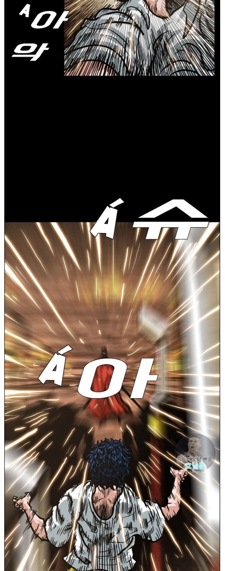 Bậc Thầy Kiếm Sư Chapter 4 - 32