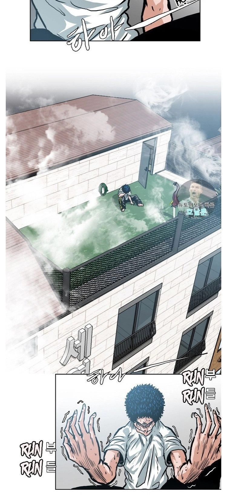 Bậc Thầy Kiếm Sư Chapter 5 - 9