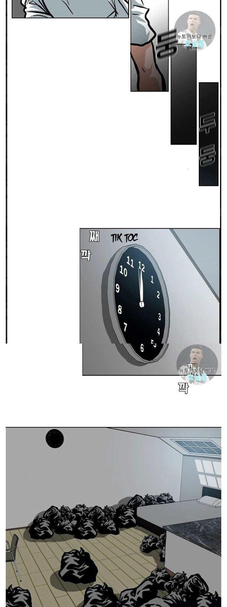 Bậc Thầy Kiếm Sư Chapter 5 - 23