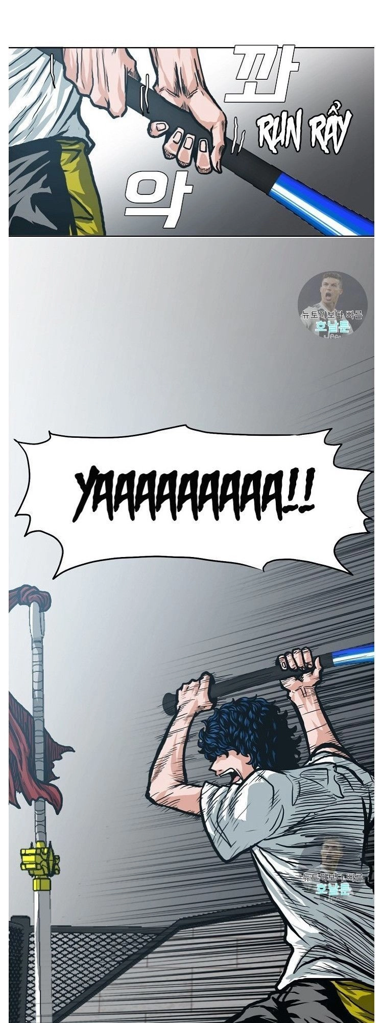 Bậc Thầy Kiếm Sư Chapter 6 - 22