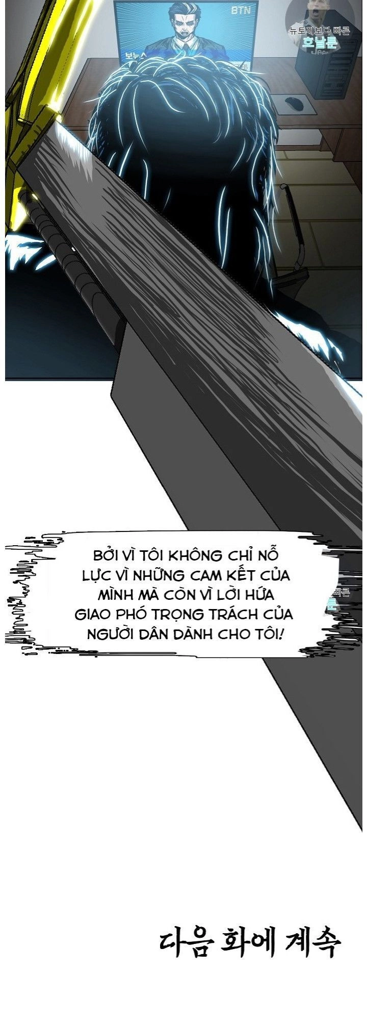 Bậc Thầy Kiếm Sư Chapter 11 - 41