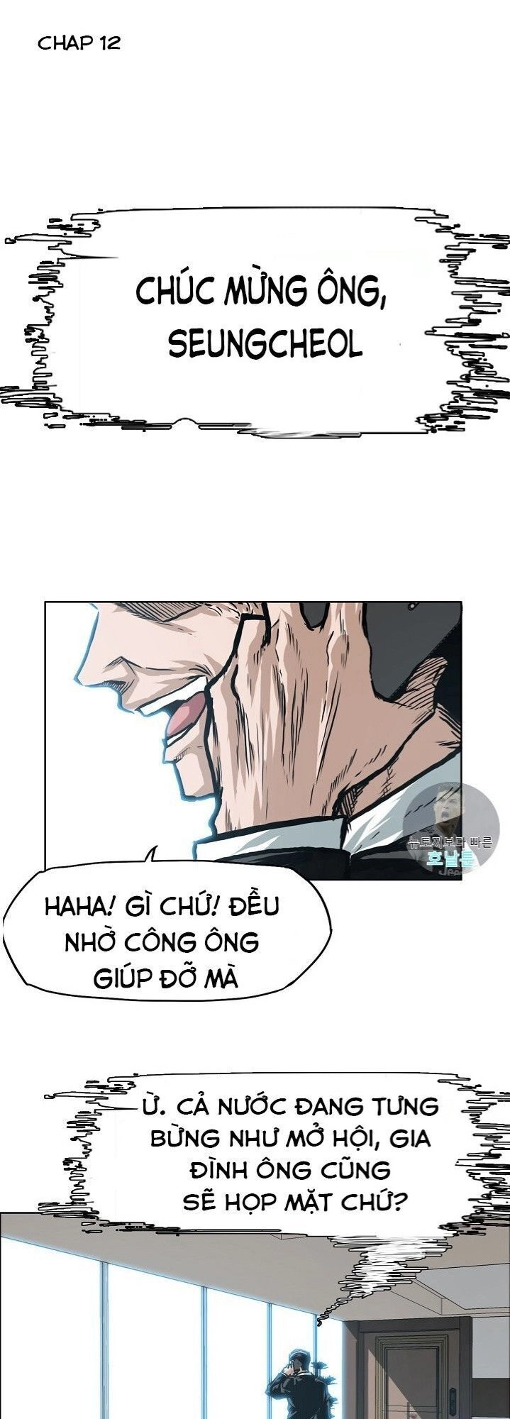 Bậc Thầy Kiếm Sư Chapter 12 - 1