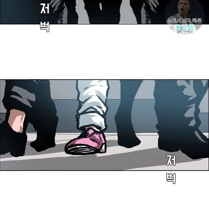 Bậc Thầy Kiếm Sư Chapter 12 - 9