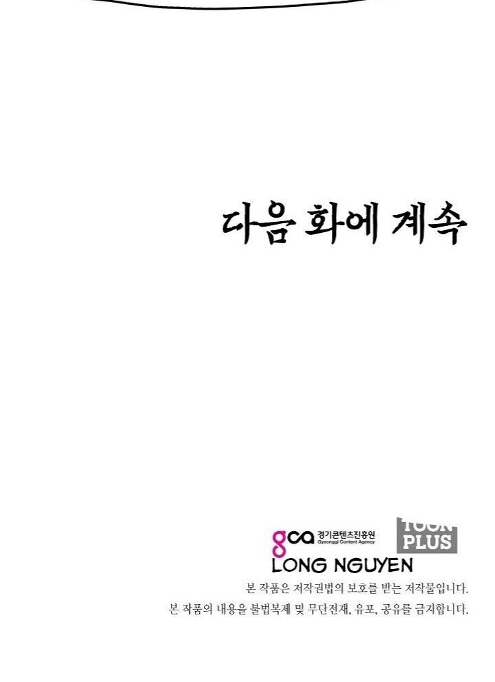 Bậc Thầy Kiếm Sư Chapter 12 - 39