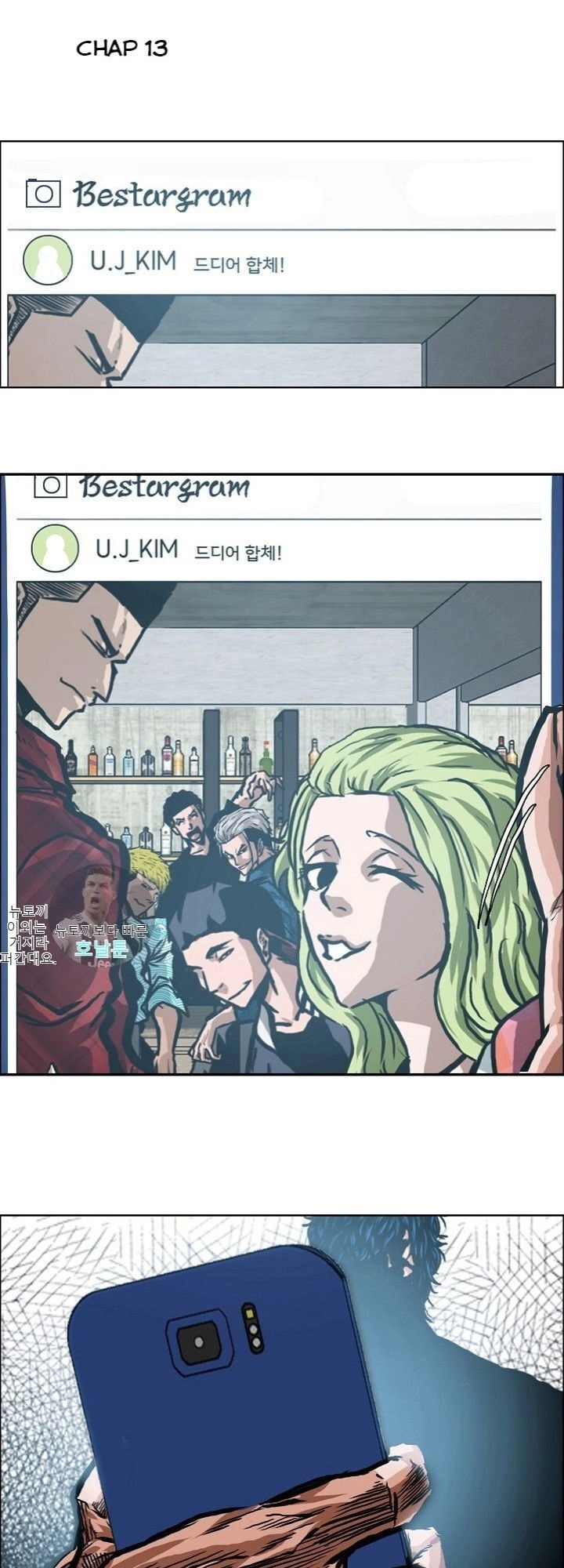 Bậc Thầy Kiếm Sư Chapter 13 - 1