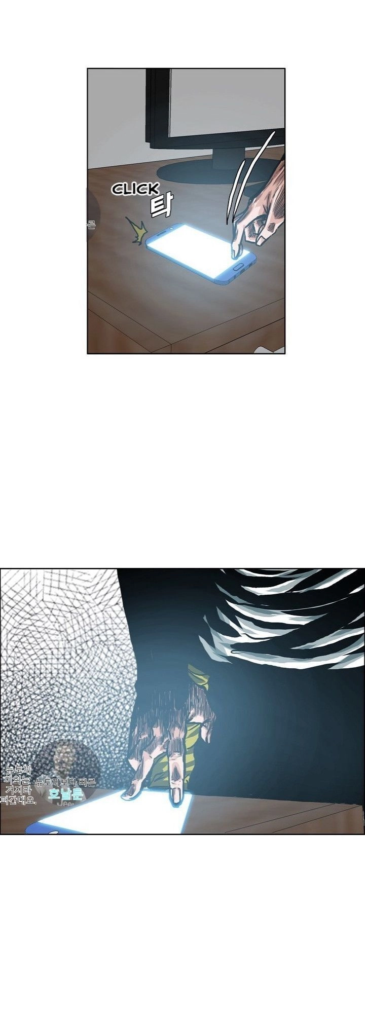 Bậc Thầy Kiếm Sư Chapter 13 - 3