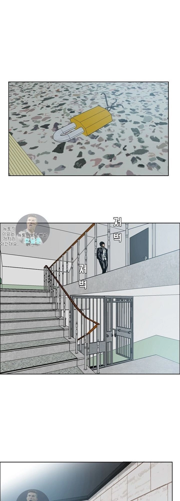 Bậc Thầy Kiếm Sư Chapter 13 - 35