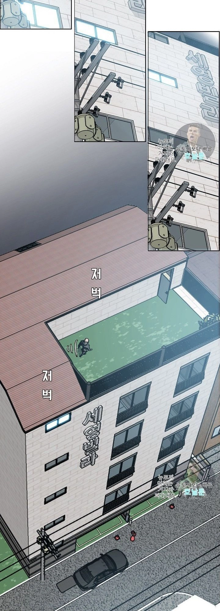 Bậc Thầy Kiếm Sư Chapter 14 - 3