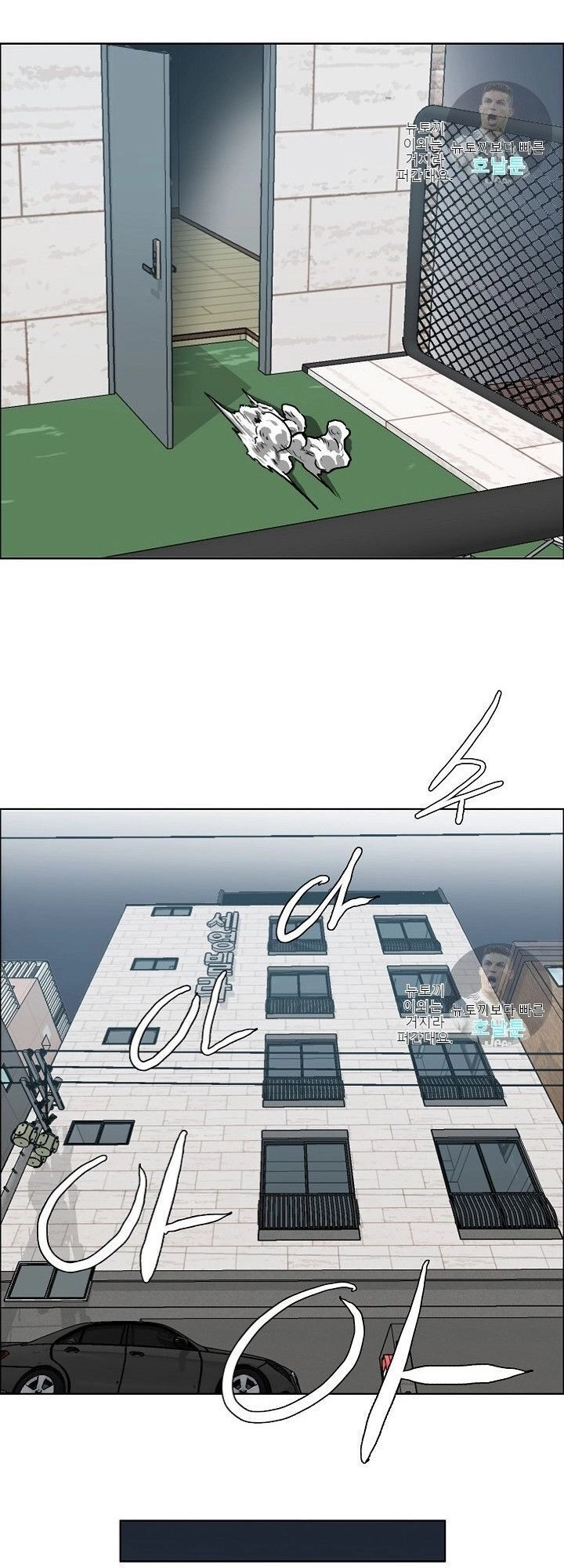 Bậc Thầy Kiếm Sư Chapter 14 - 7