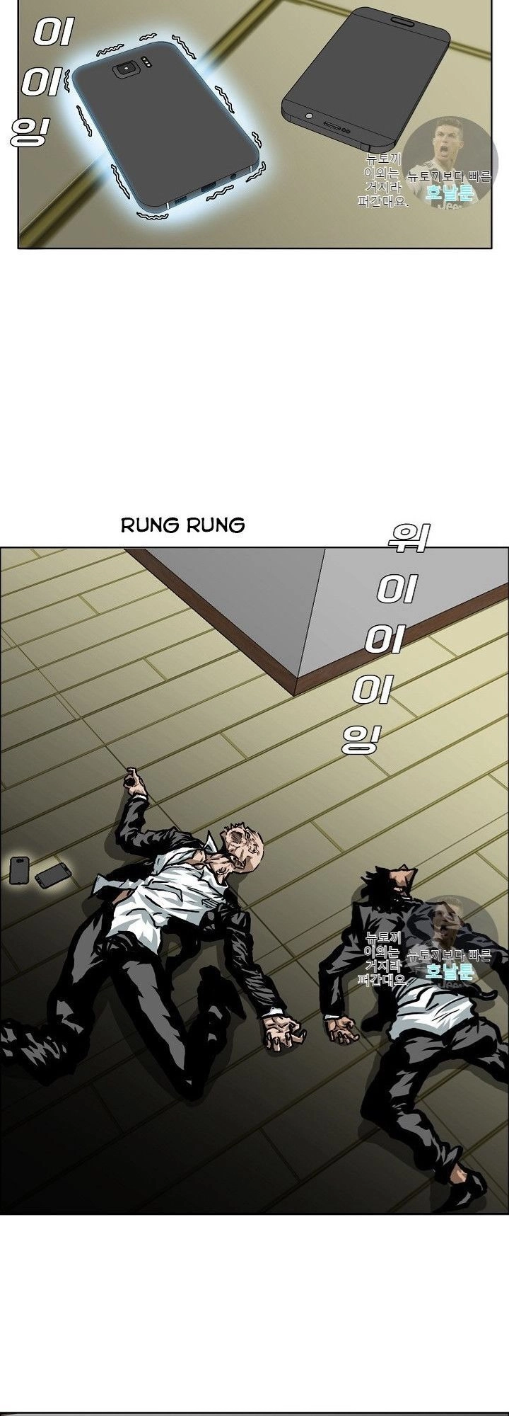 Bậc Thầy Kiếm Sư Chapter 14 - 25