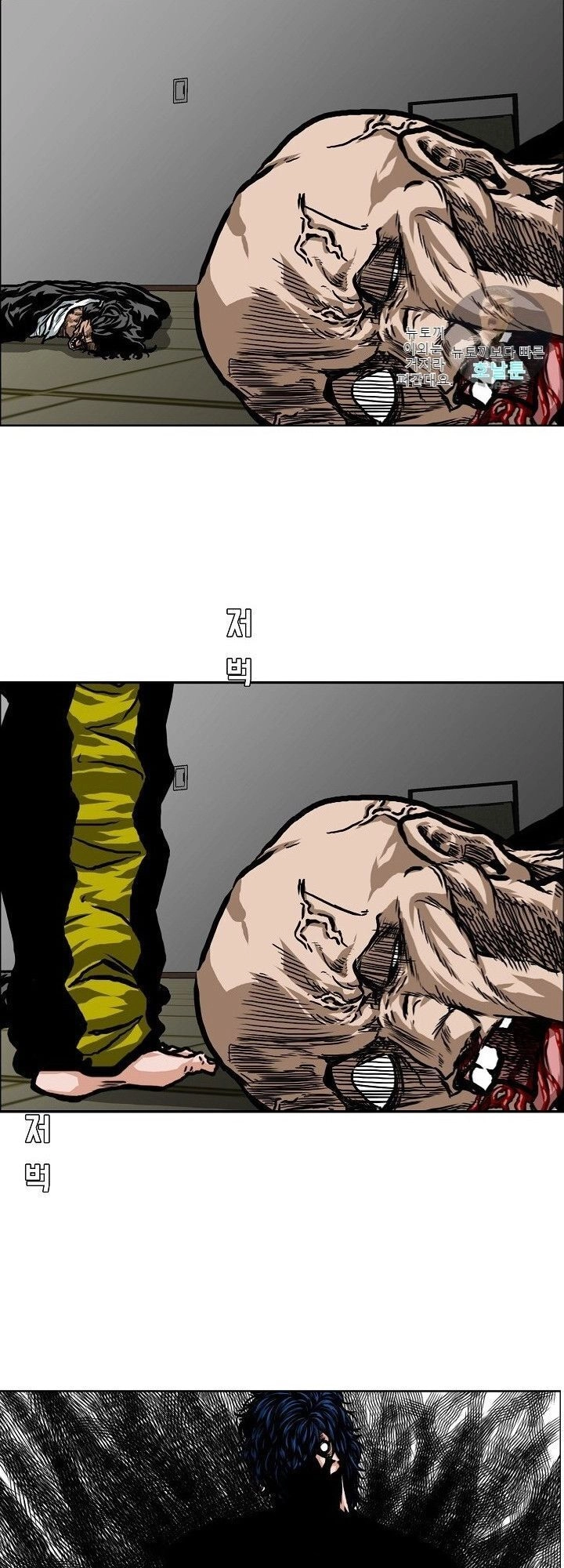 Bậc Thầy Kiếm Sư Chapter 14 - 26