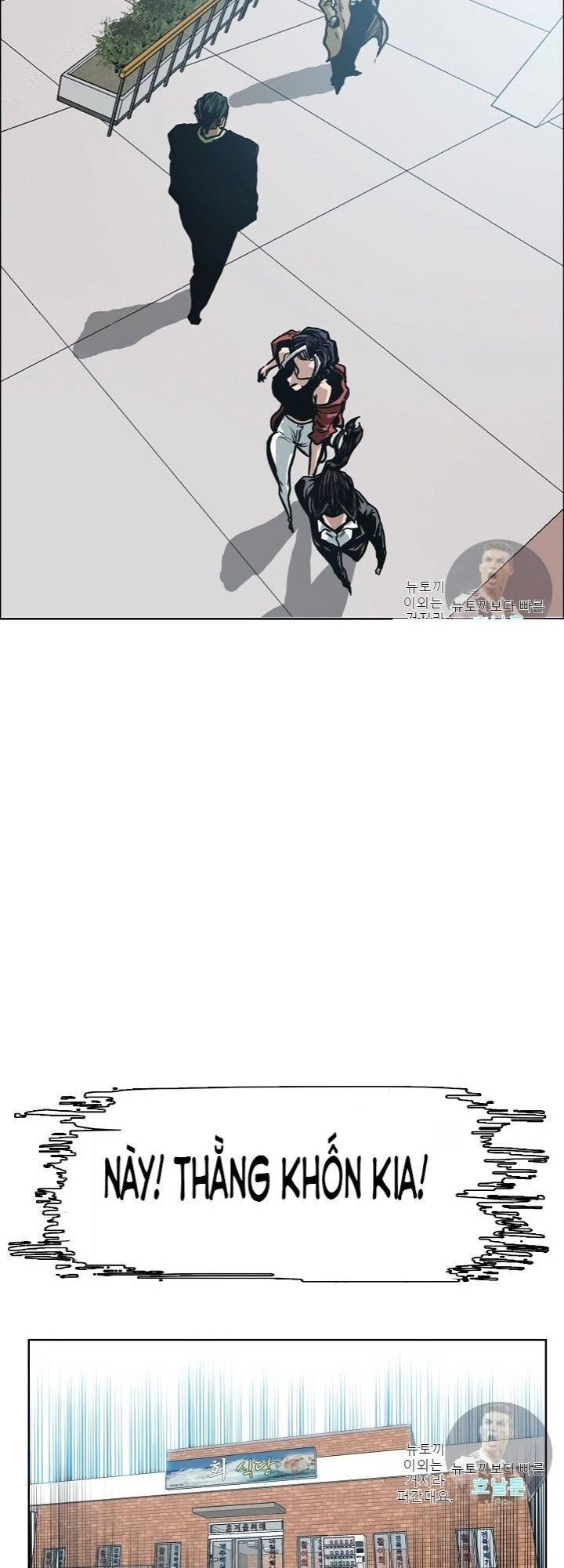 Bậc Thầy Kiếm Sư Chapter 14 - 34