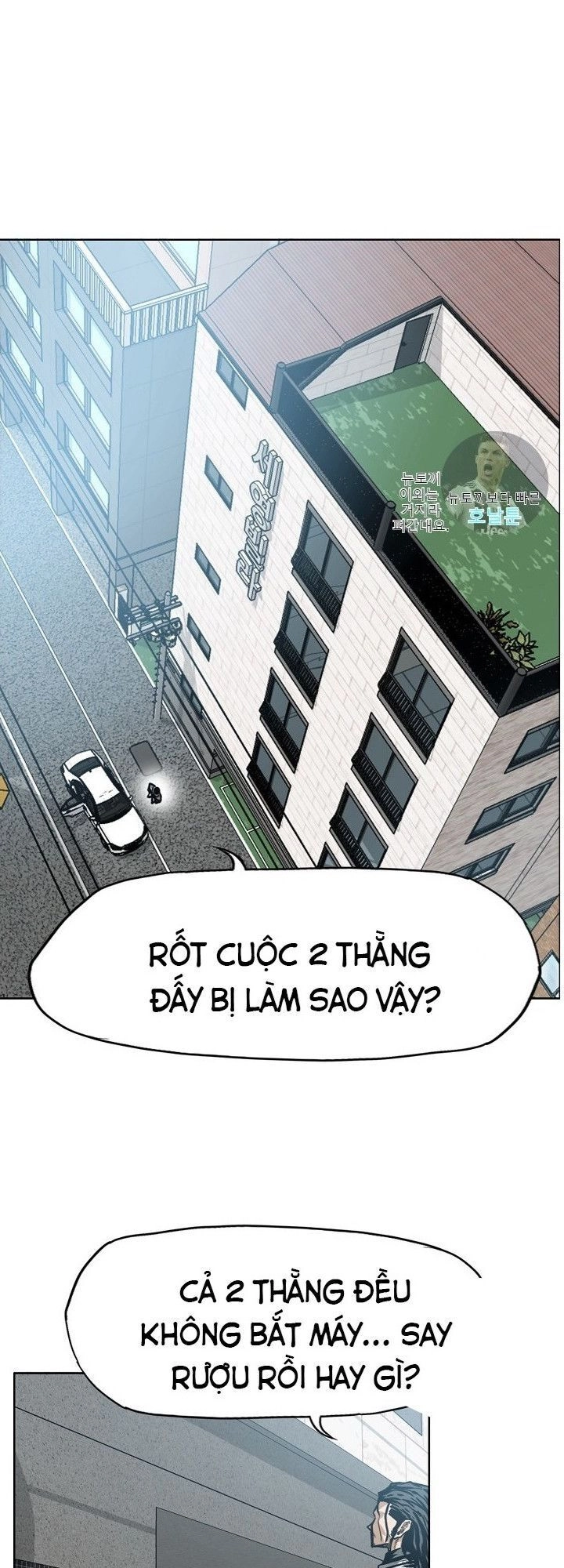 Bậc Thầy Kiếm Sư Chapter 14 - 41