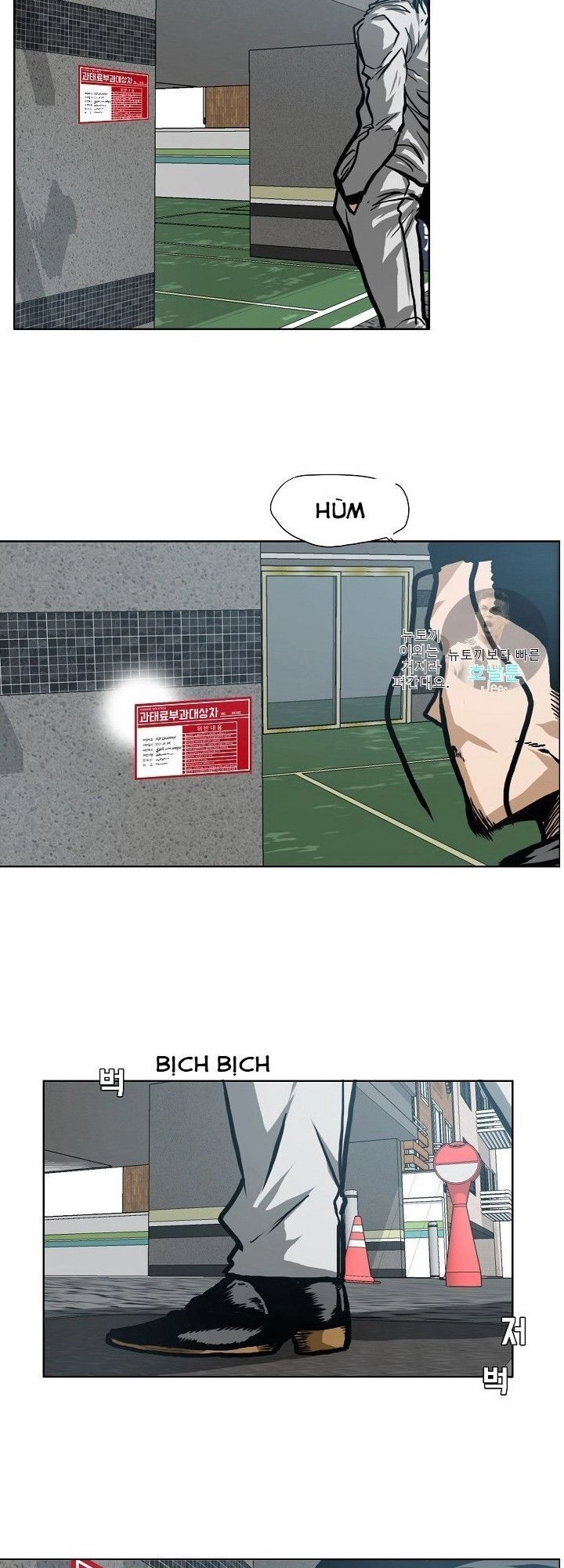 Bậc Thầy Kiếm Sư Chapter 14 - 42