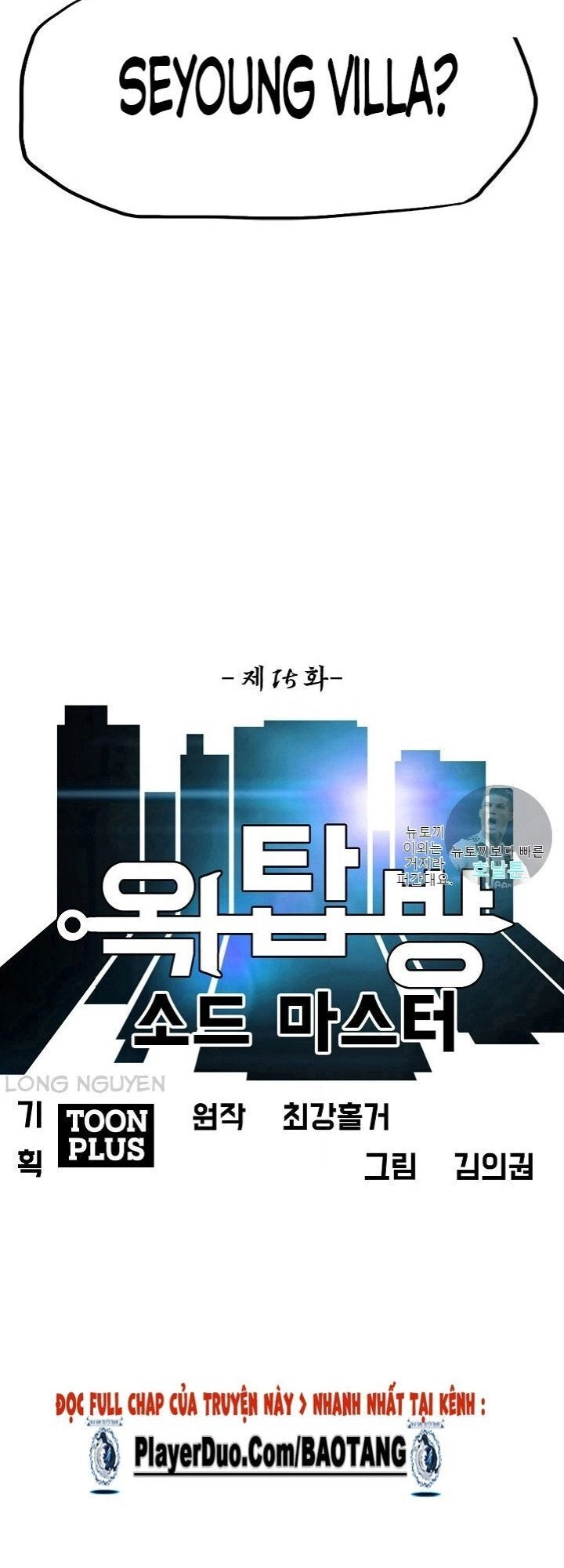 Bậc Thầy Kiếm Sư Chapter 15 - 6