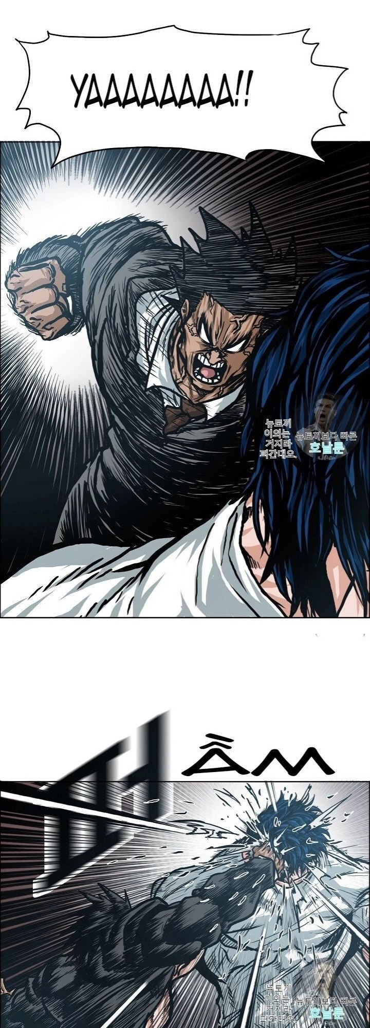 Bậc Thầy Kiếm Sư Chapter 17 - 15