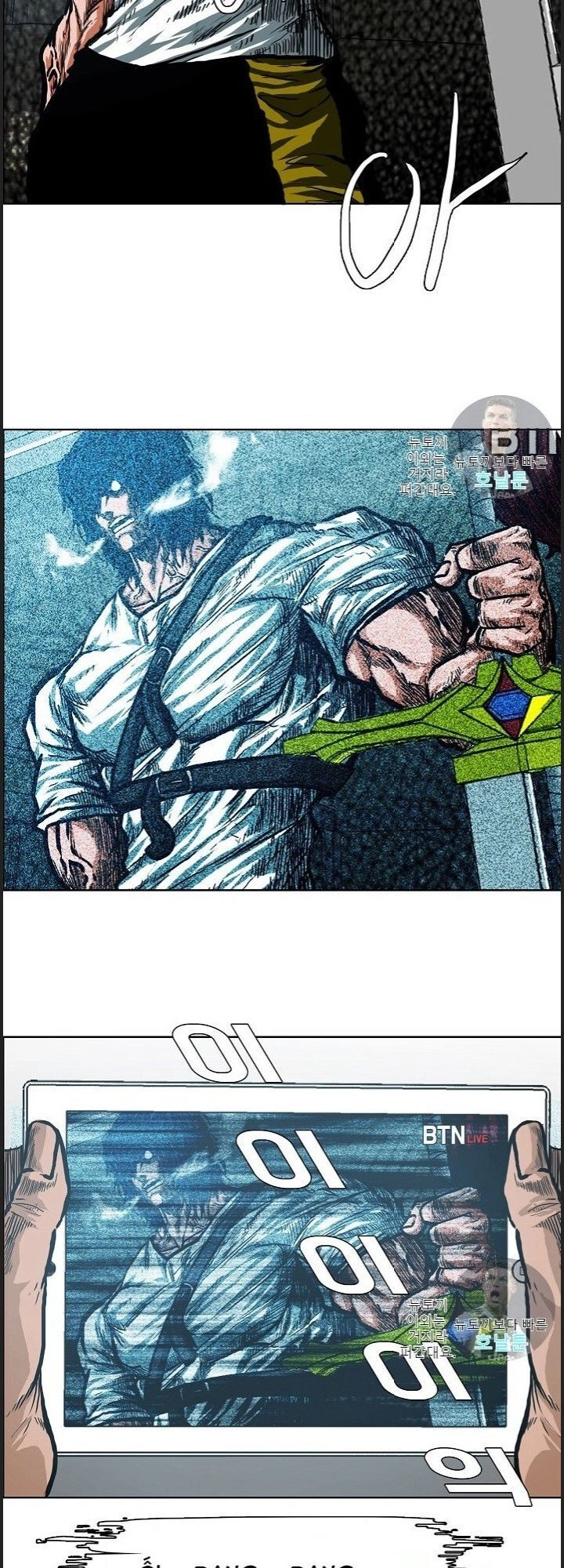 Bậc Thầy Kiếm Sư Chapter 20 - 9