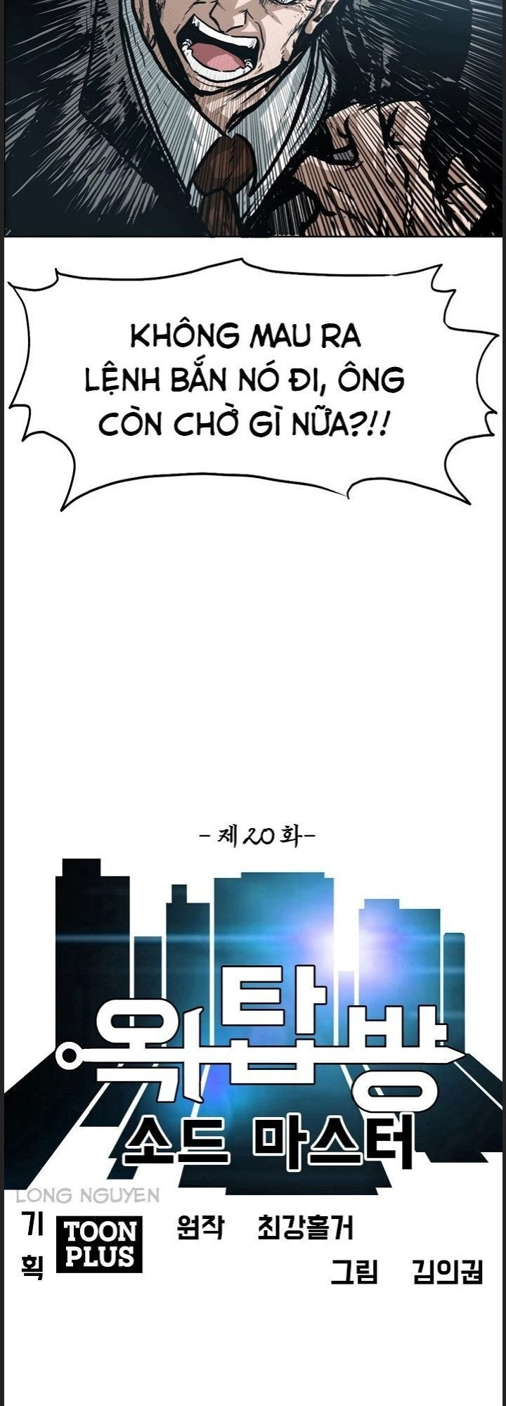 Bậc Thầy Kiếm Sư Chapter 20 - 17