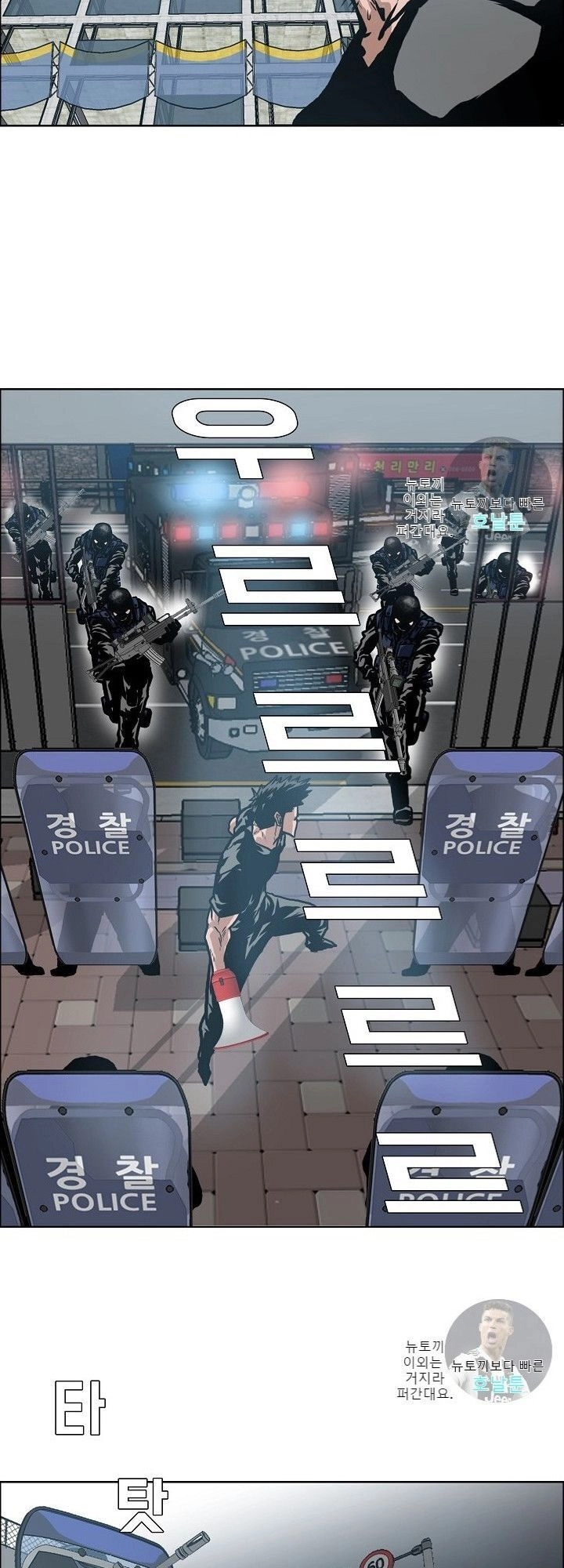 Bậc Thầy Kiếm Sư Chapter 20 - 24