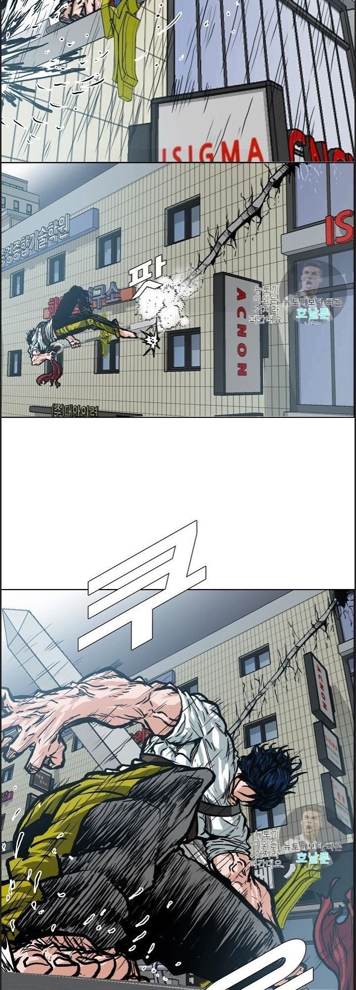 Bậc Thầy Kiếm Sư Chapter 20 - 39