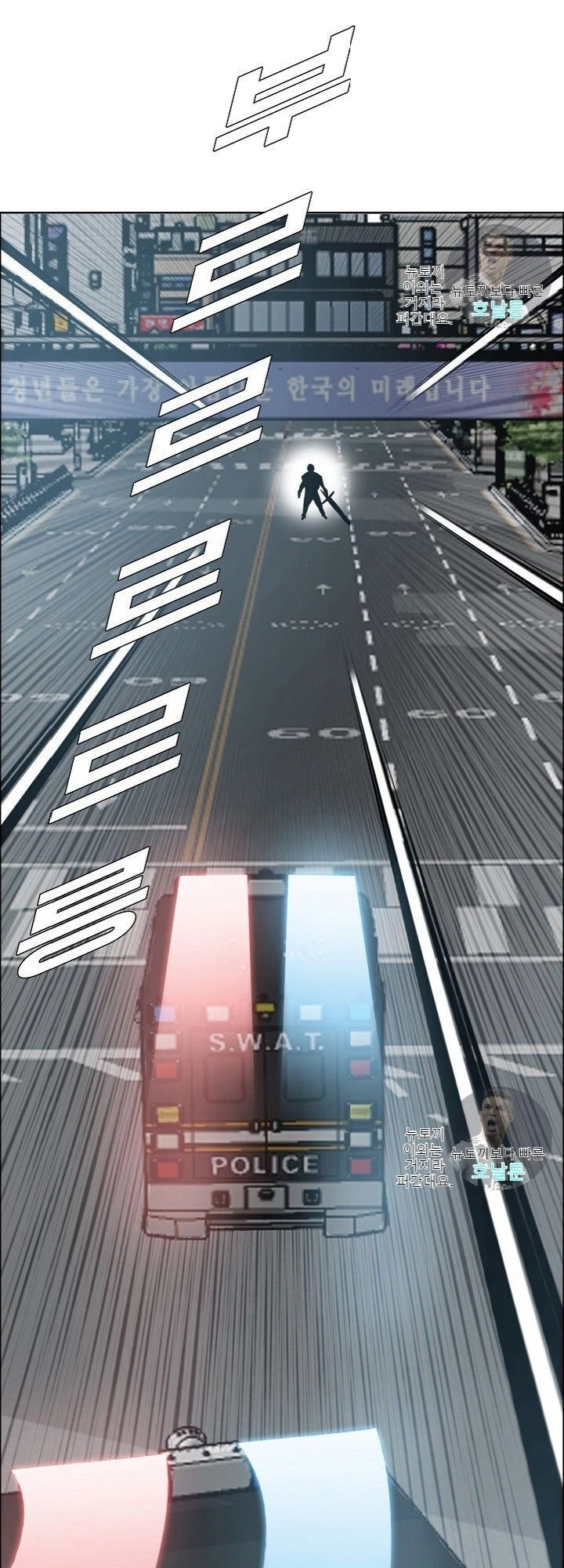 Bậc Thầy Kiếm Sư Chapter 20 - 44