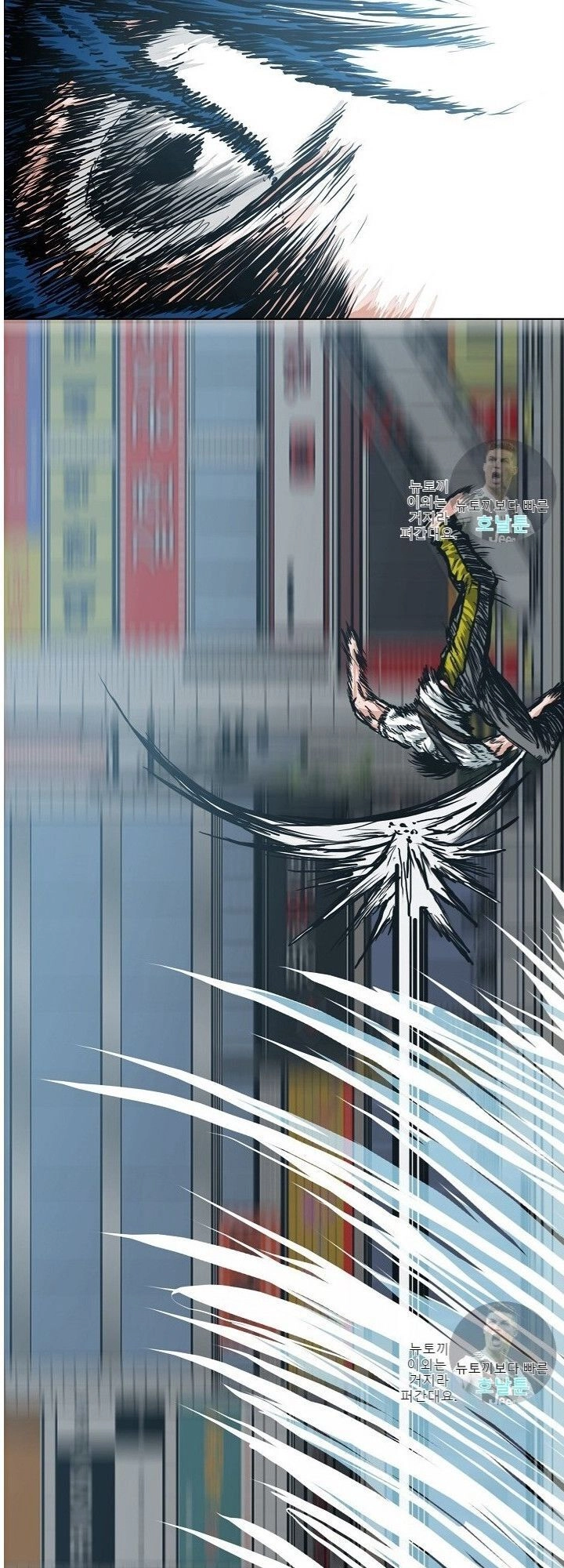 Bậc Thầy Kiếm Sư Chapter 20 - 46