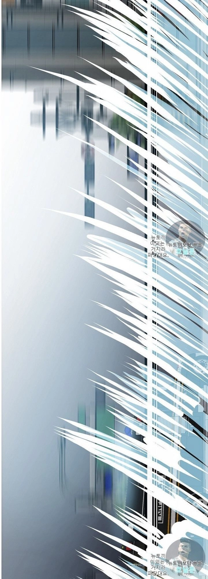 Bậc Thầy Kiếm Sư Chapter 20 - 47