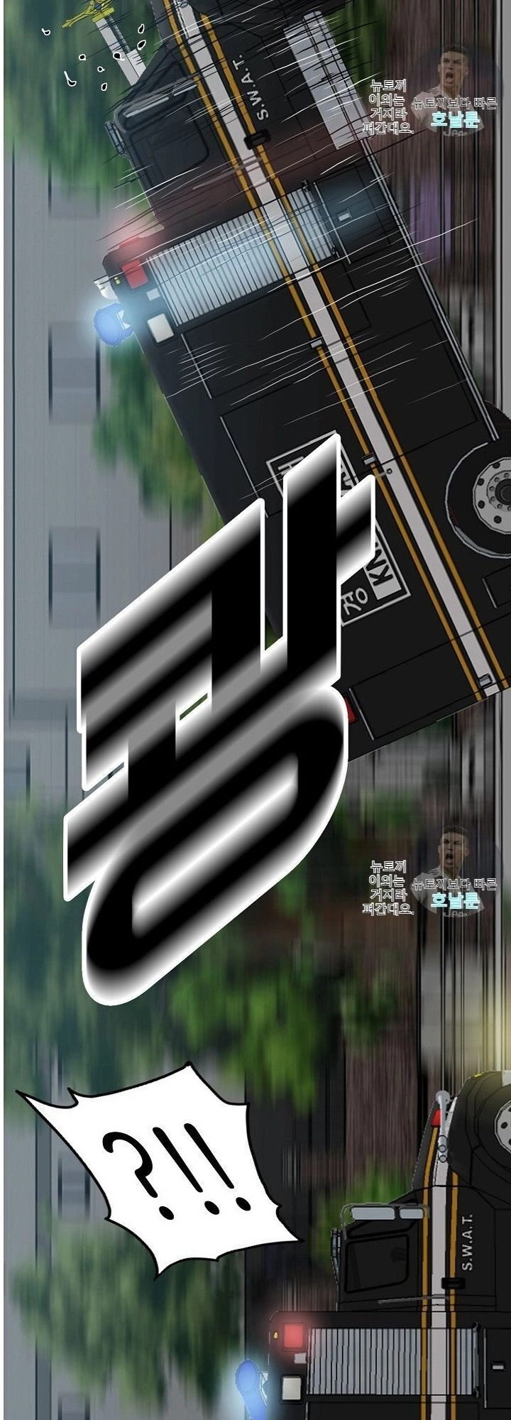 Bậc Thầy Kiếm Sư Chapter 20 - 49