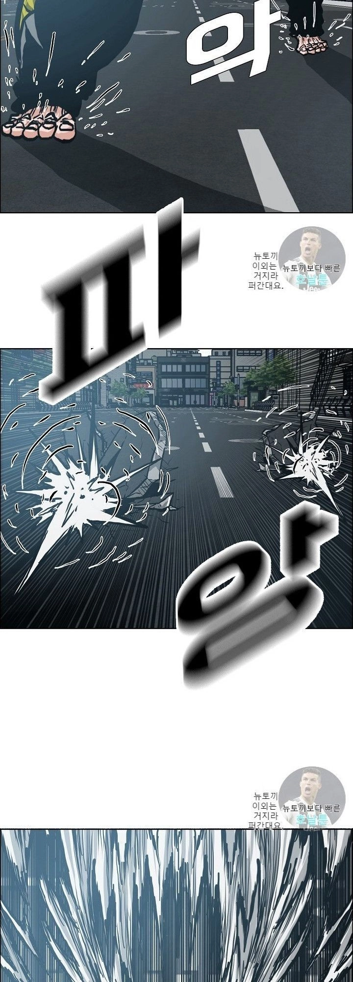 Bậc Thầy Kiếm Sư Chapter 20 - 51