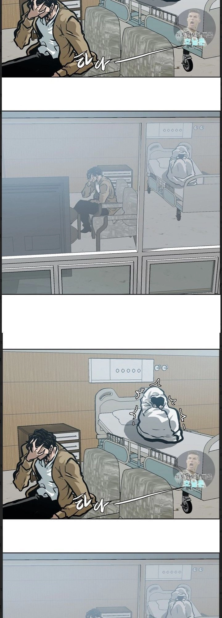 Bậc Thầy Kiếm Sư Chapter 21 - 46