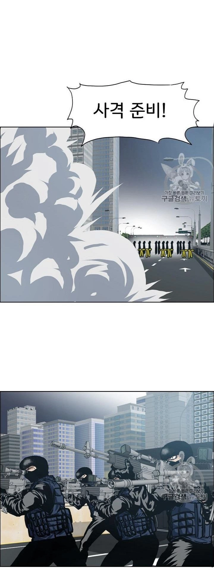 Bậc Thầy Kiếm Sư Chapter 24 - 32