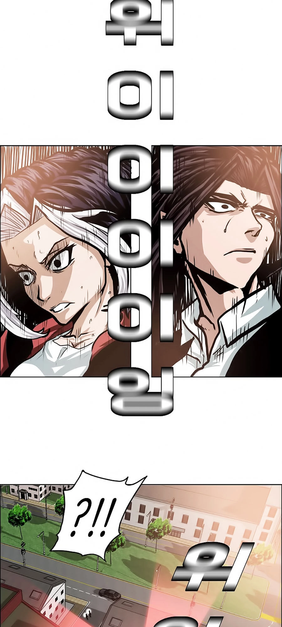 Bậc Thầy Kiếm Sư Chapter 32 - 9