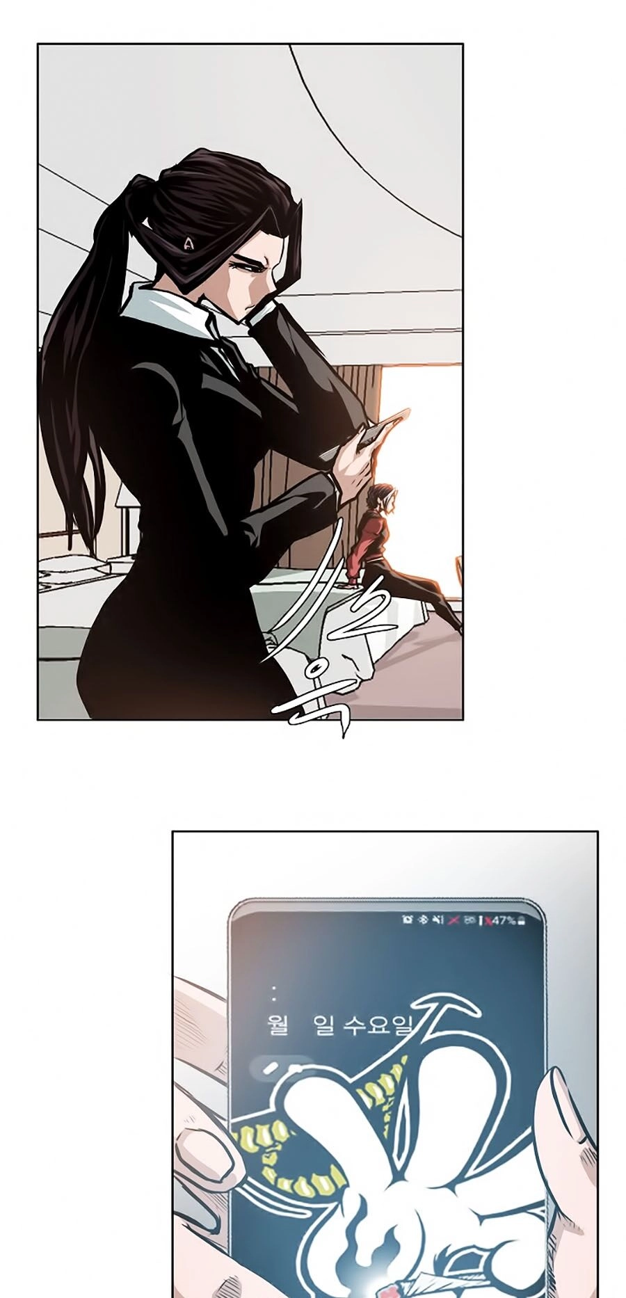 Bậc Thầy Kiếm Sư Chapter 33 - 28