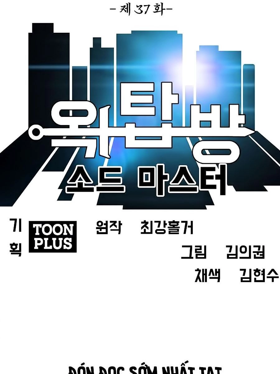 Bậc Thầy Kiếm Sư Chapter 37 - 41