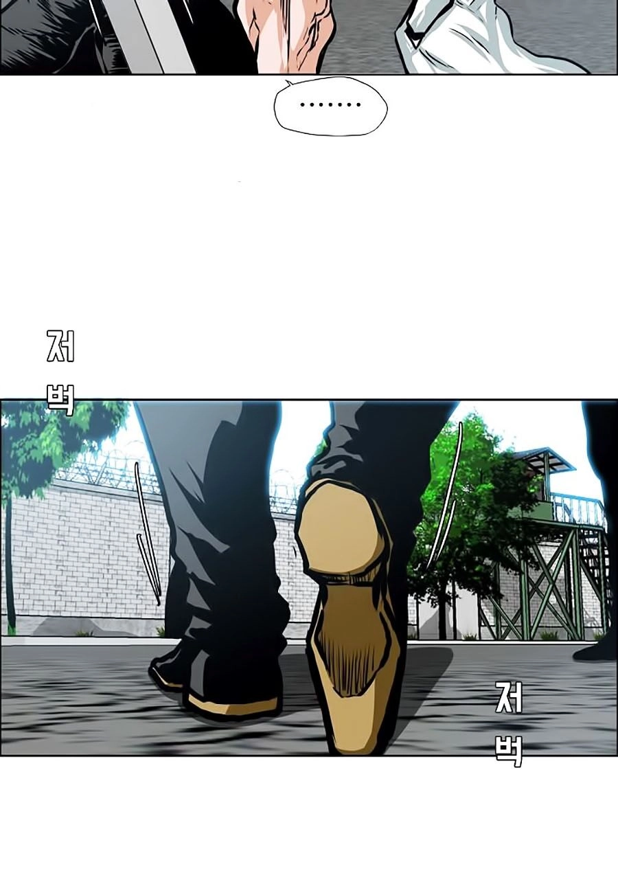 Bậc Thầy Kiếm Sư Chapter 38 - 11