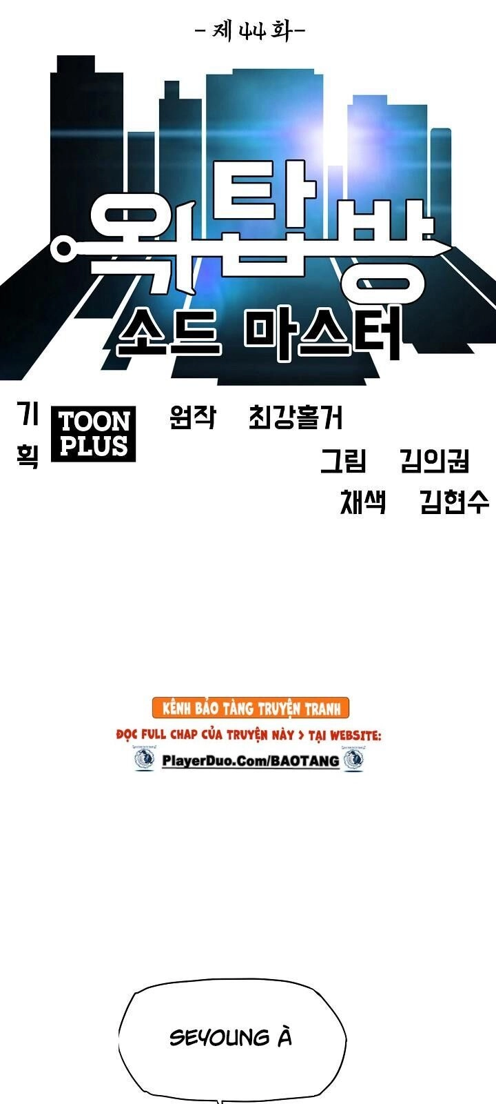 Bậc Thầy Kiếm Sư Chapter 44 - 33