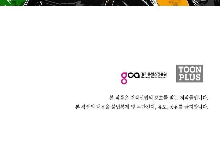 Bậc Thầy Kiếm Sư Chapter 44 - 72