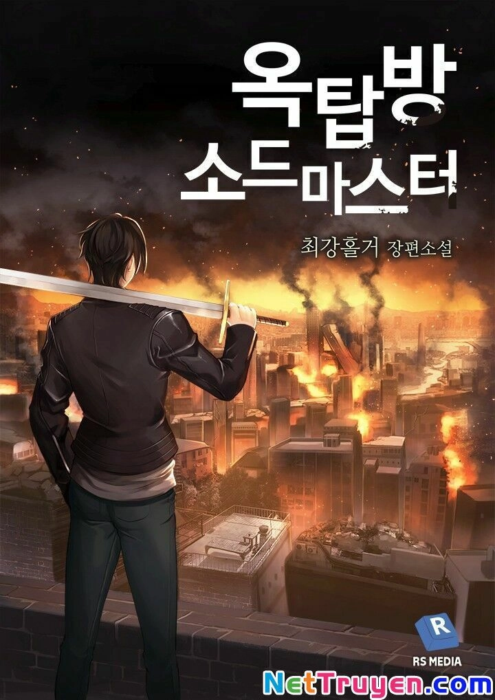 Bậc Thầy Kiếm Sư Chapter 51 - 1